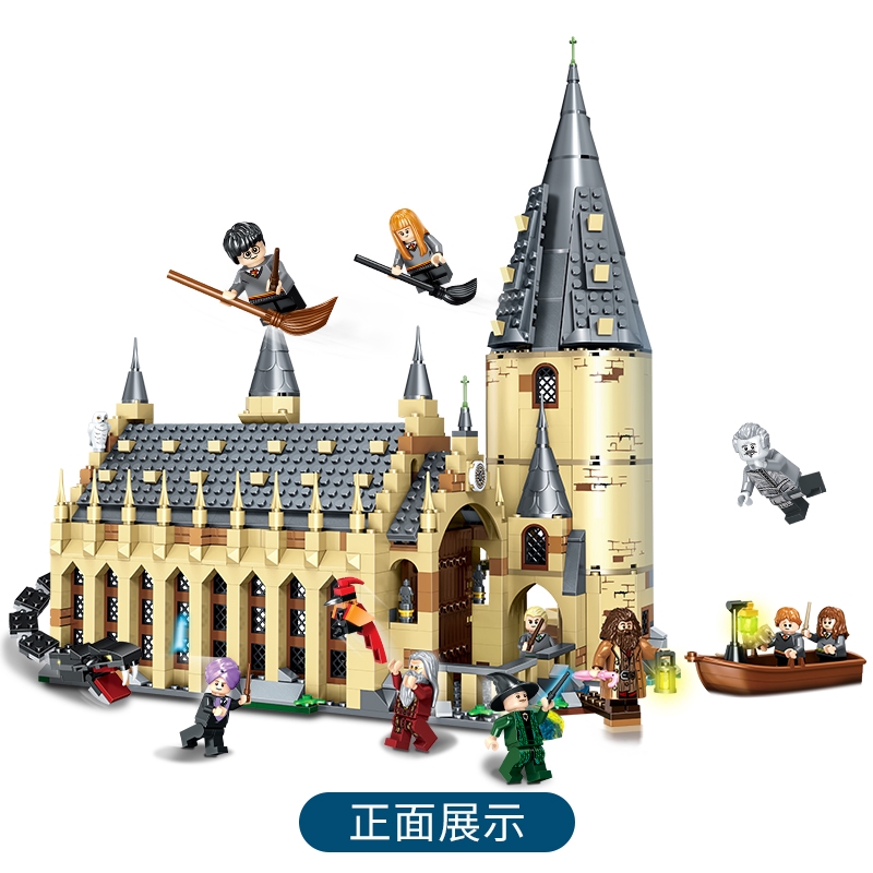 hogwarts castle toy