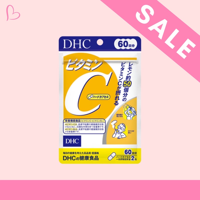 DHC Vitamin C 60 Days (120 Capsules) Shopee Philippines