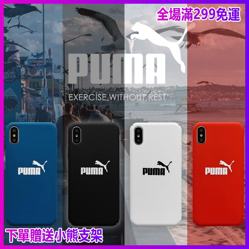 puma iphone 8 case