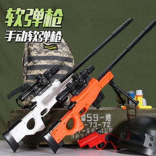 Sniper Gun Sports Outdoor Toys Prices And Online Deals Toys Games Collectibles Apr 21 Shopee Philippines