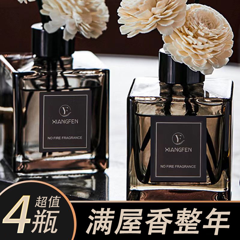 Lobby aromatherapy home ShangriLa Hilton allseason bathroom indoor perfume toilet longlasting