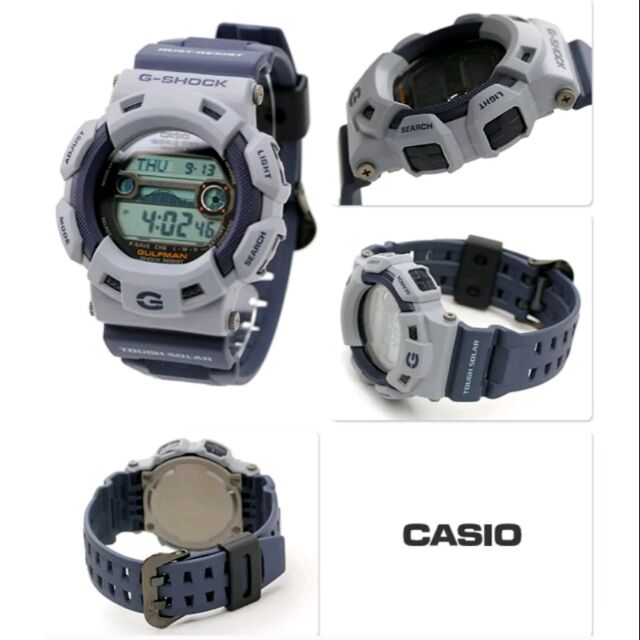 g shock gulfman solar