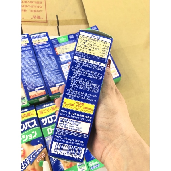 Hisamitsu Salonpas Lotion 85ml