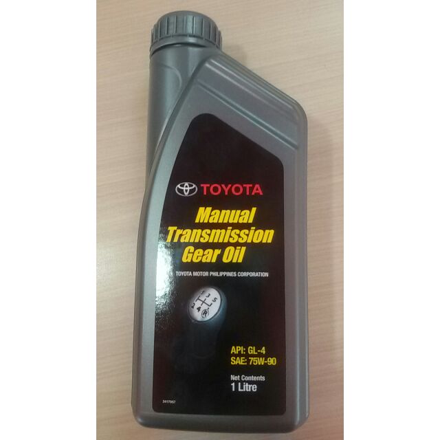 GENUINE MT Gear Oil API GL4 SAE 75W90 TOYOTA Brand Shopee Philippines