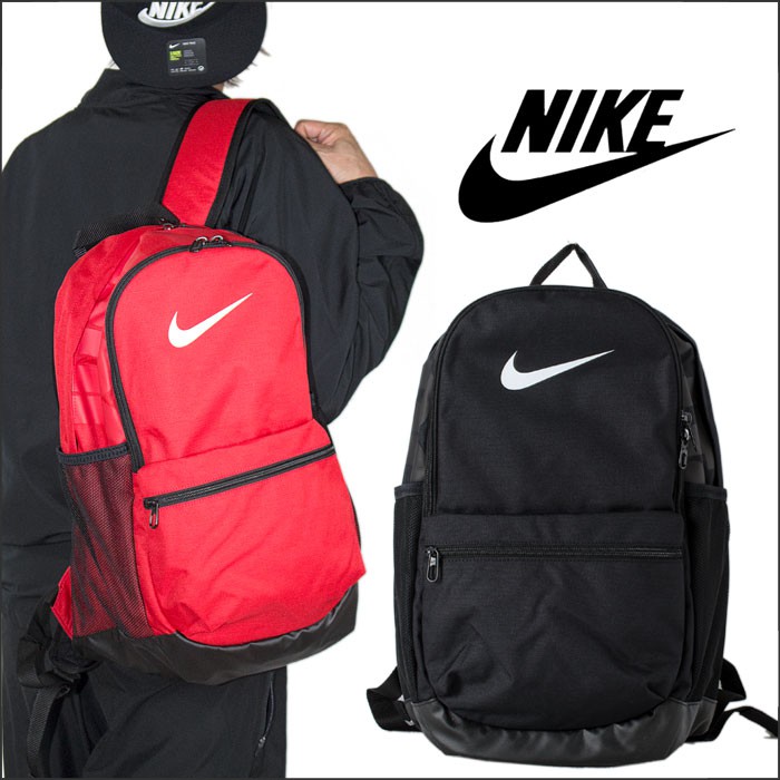 nike brasilia backpack medium