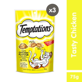 TEMPTATIONS Cat Treats (3-Pack), 75g. Treats for Cats in Tasty Chicken Flavor