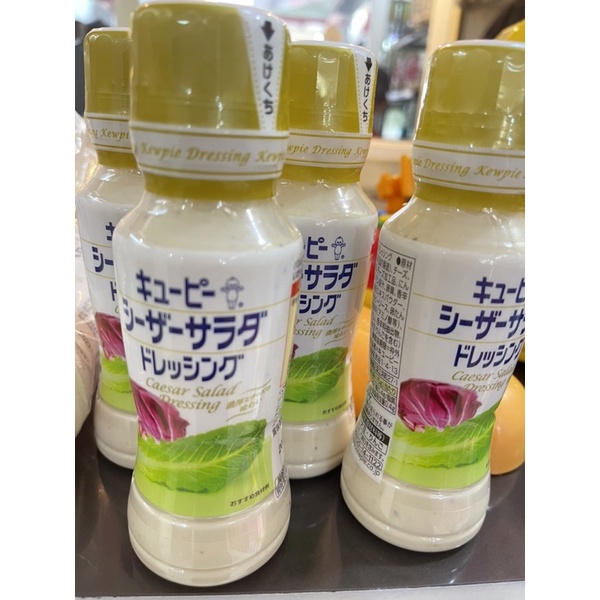 Caesar Salad Dressing Kewpie 180ML Shopee Philippines