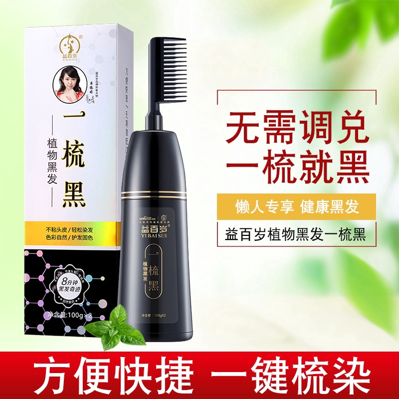 Herbatint Super Black Combcomb Hair Easy White To Black Hair Cream