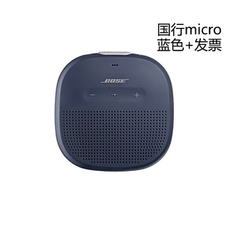 bose portable waterproof speaker