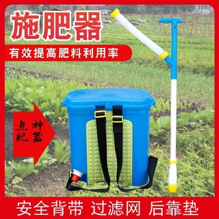 ▤◙Fertilizer artifact manual corn topdressing tool agricultural artificial applicator small spreader #3
