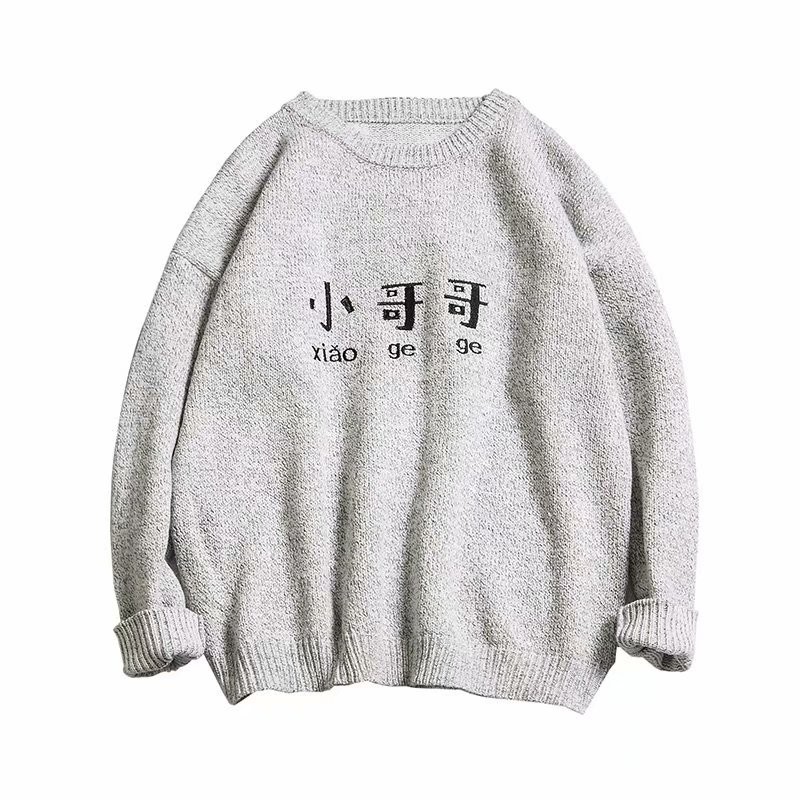 full sleeve round neck sweater