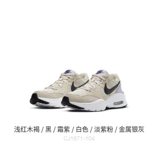 cj1671 nike