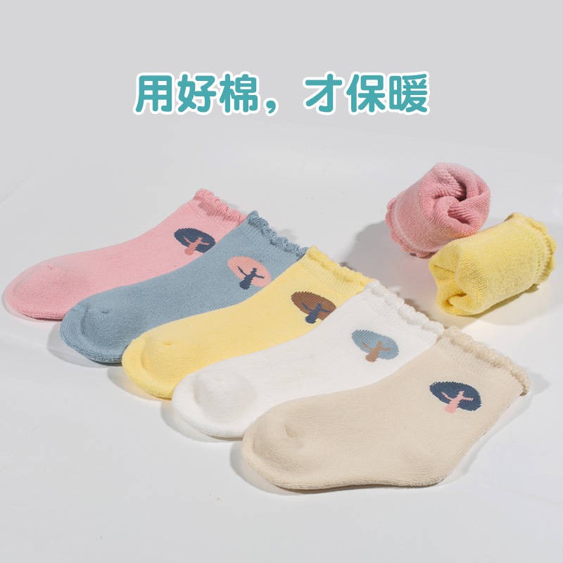 baby socks on sale