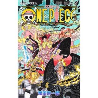 ONE PIECE volume 99 - 104 manga (Japanese only) #3