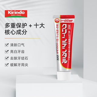 Deodorant◕Japan s direct mail kirindo imported Daiichi Sankyo toothpaste to whiten halitosis smoke #5
