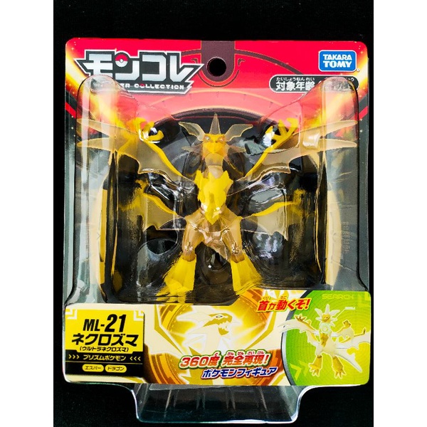 Pokemon Ultra Necrozma Moncolle Hypersize ML-21 | Shopee Philippines