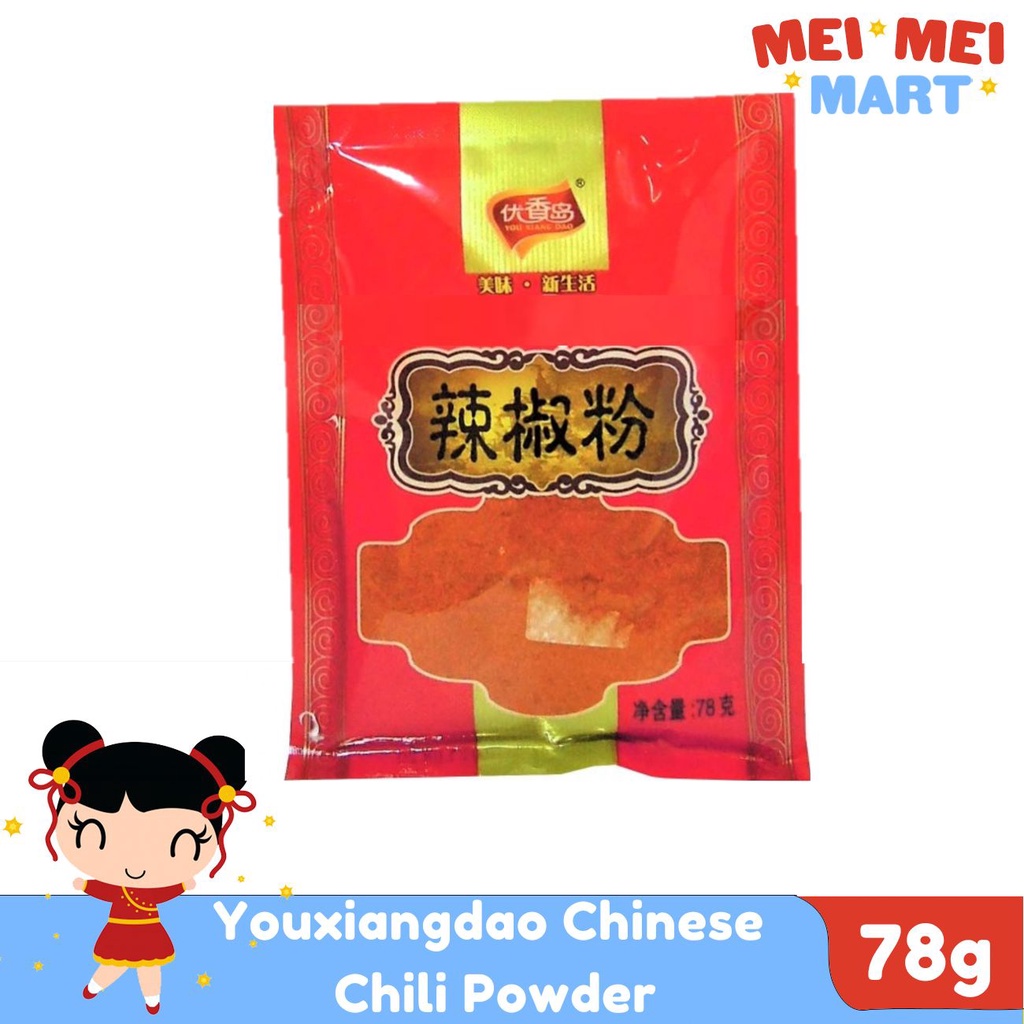 Youxiang Chinese Chili Powder 78g Shopee Philippines