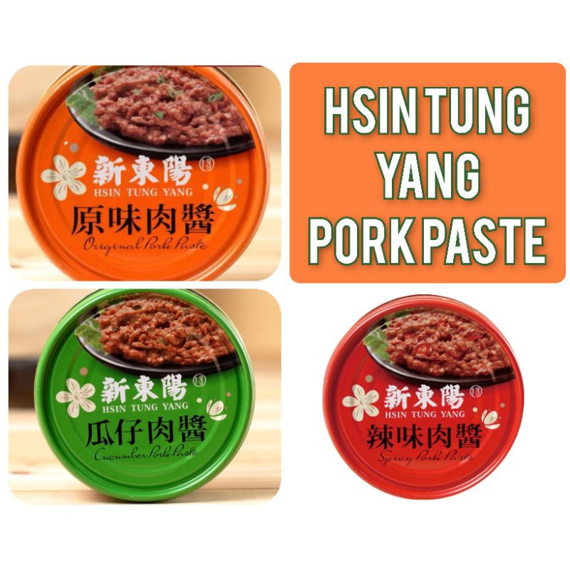 Hsin Tung Yang Pork Paste 160grams Shopee Philippines
