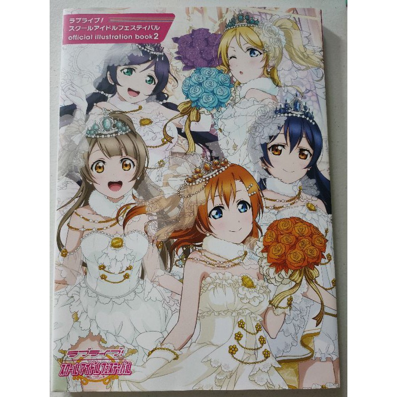 Artbook Love Live Official Illustration Book 2 Shopee Philippines