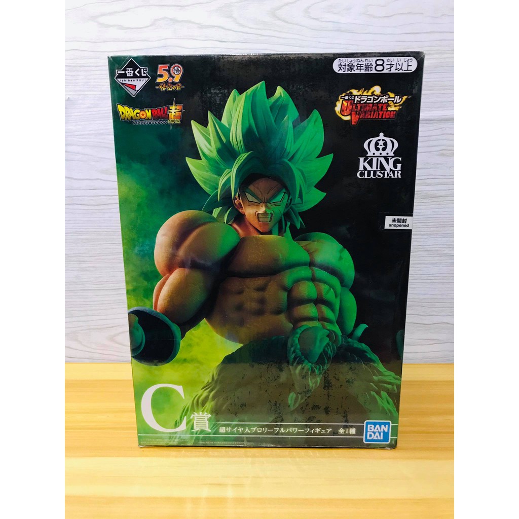 King Clustar Broly Ichiban Kuji | Shopee Philippines