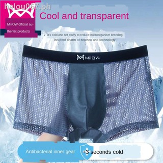 innergear boxer briefs