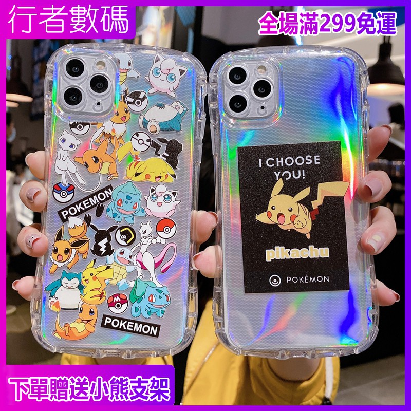 Cute Pokemon Go Pikachu Case Iphone 11 Pro Xr Xs Max Ix Shopee Philippines