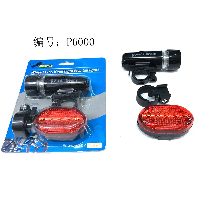 white led headlight for bike