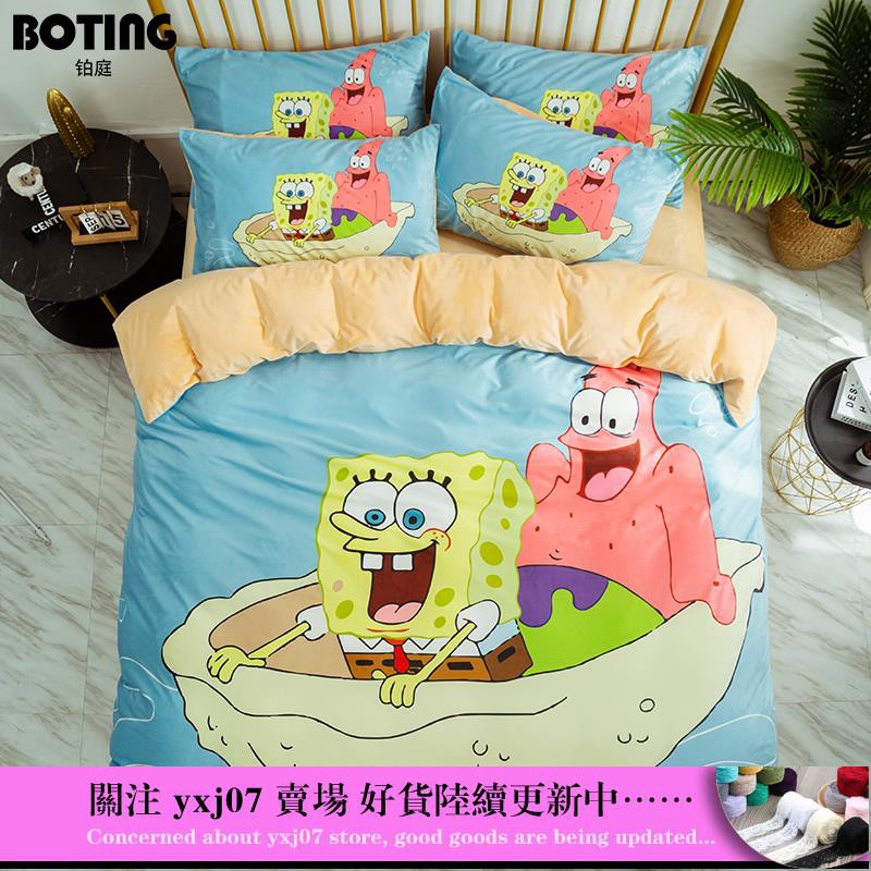 Spongebob Bedding Set 4pcs Shopee Philippines