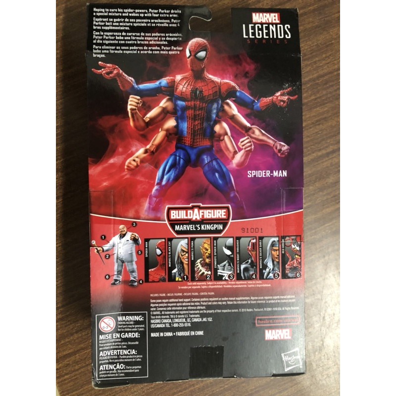 Spider-Man Marvel Legends Series 6 inch Figure ( 6 Arm Spider-Man ) |  Shopee Philippines