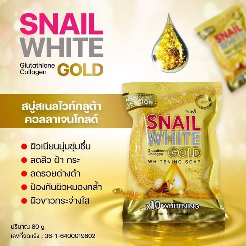 SNAIL WHITE GOLD ( Perfect Skin Lady) x10 Whitening Glutathione