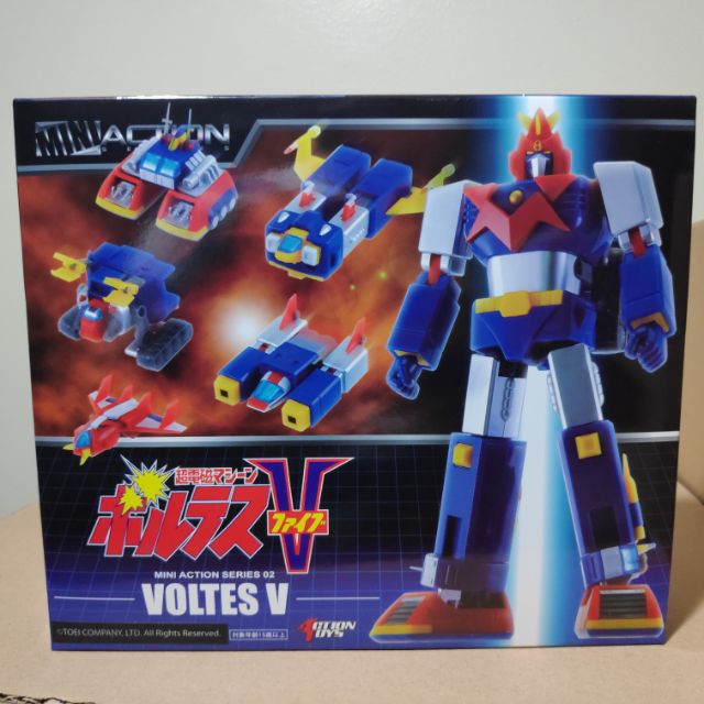 mini action voltes v