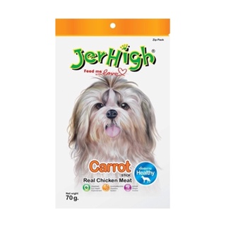 Jerhigh Premium Dog Treats 70g & 50g #7