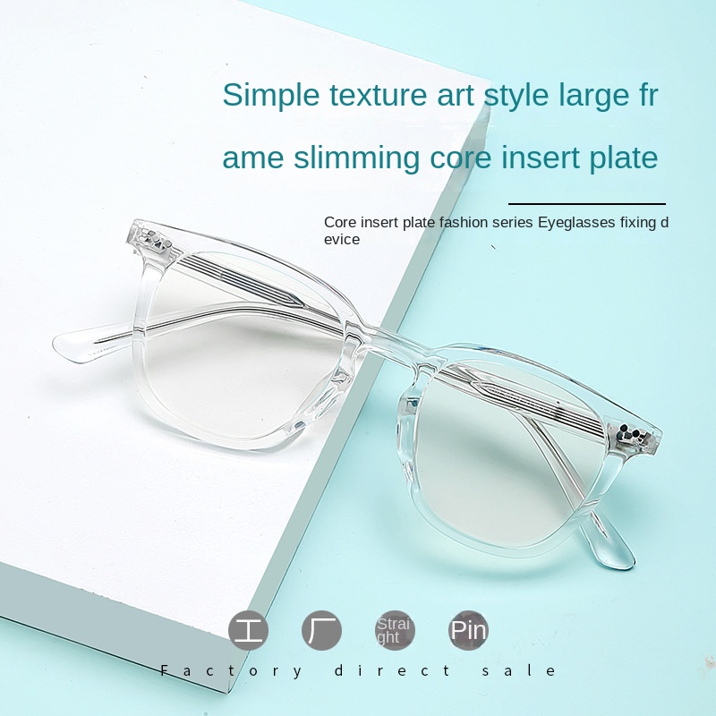 Glasses frame TR90 glasses frame large frame plate ferrule leg flat ...