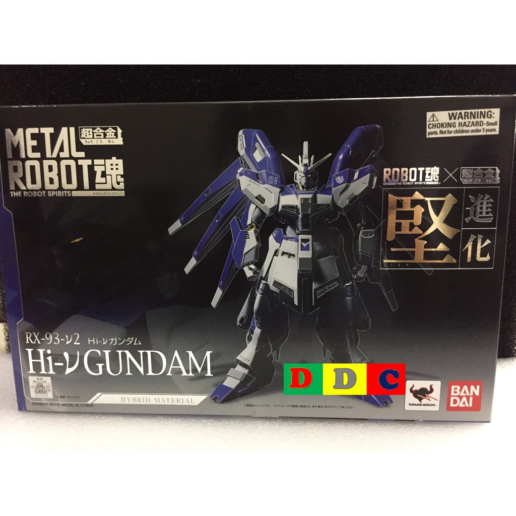 Bandai Metal Robot Spirits Hi V Gundam Sealed Shopee Philippines