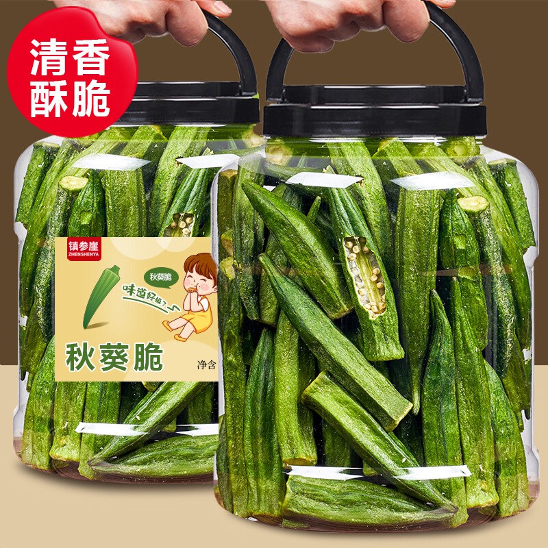 Dried Okra Instant Okra Chip Big Bag Leisure Snacks Crispy Fruits and