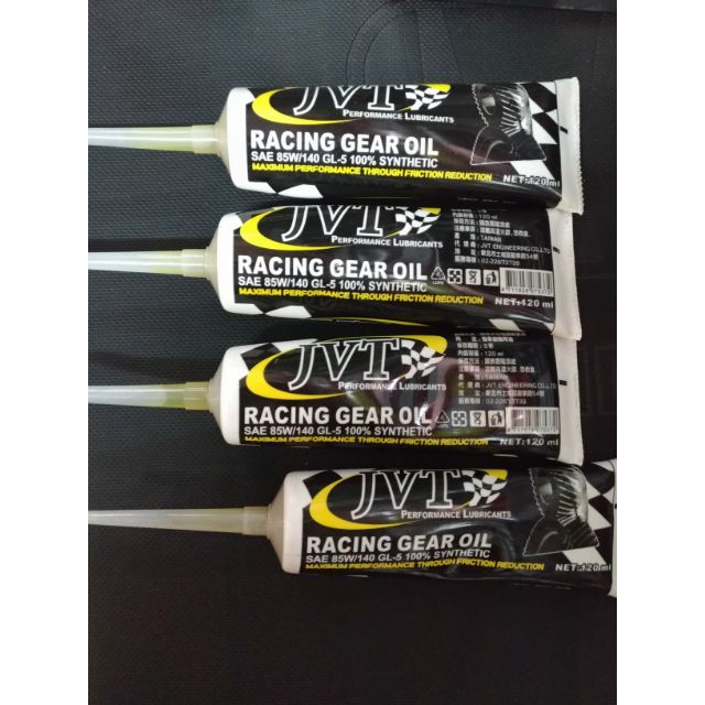 JVT RACING GEAR OIL 120ML | Shopee Philippines