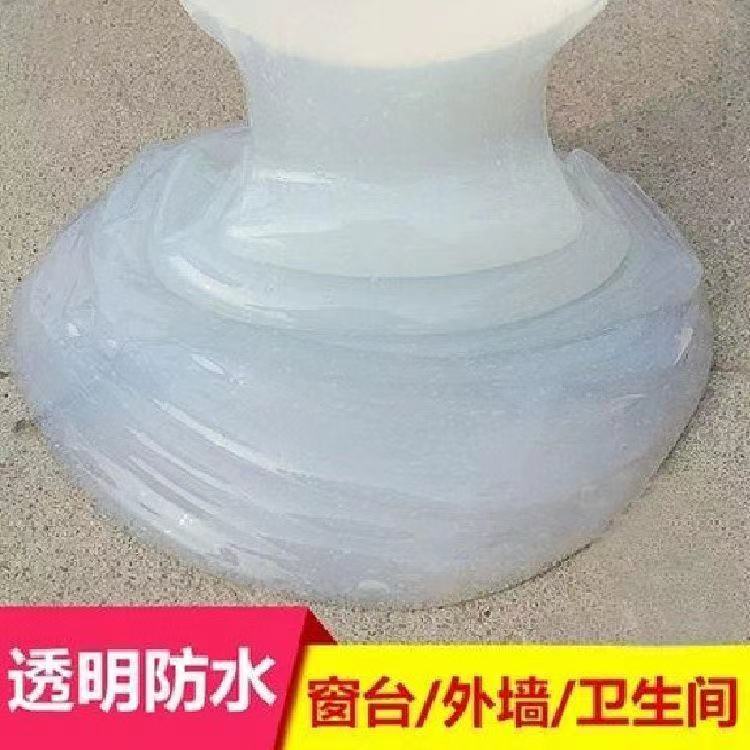 Transparent waterproof glue for external wall, special glue for toilet