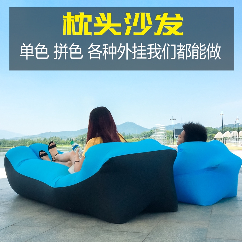 air bed beach sofa