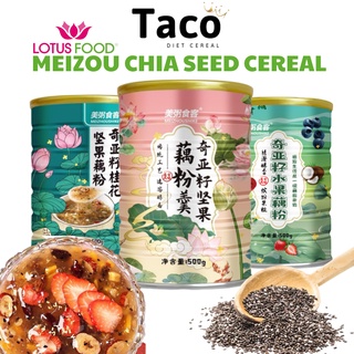 Meizou chia seed cereal lotus root powder soup konnie diet cereal instant breakfast nutritional diet