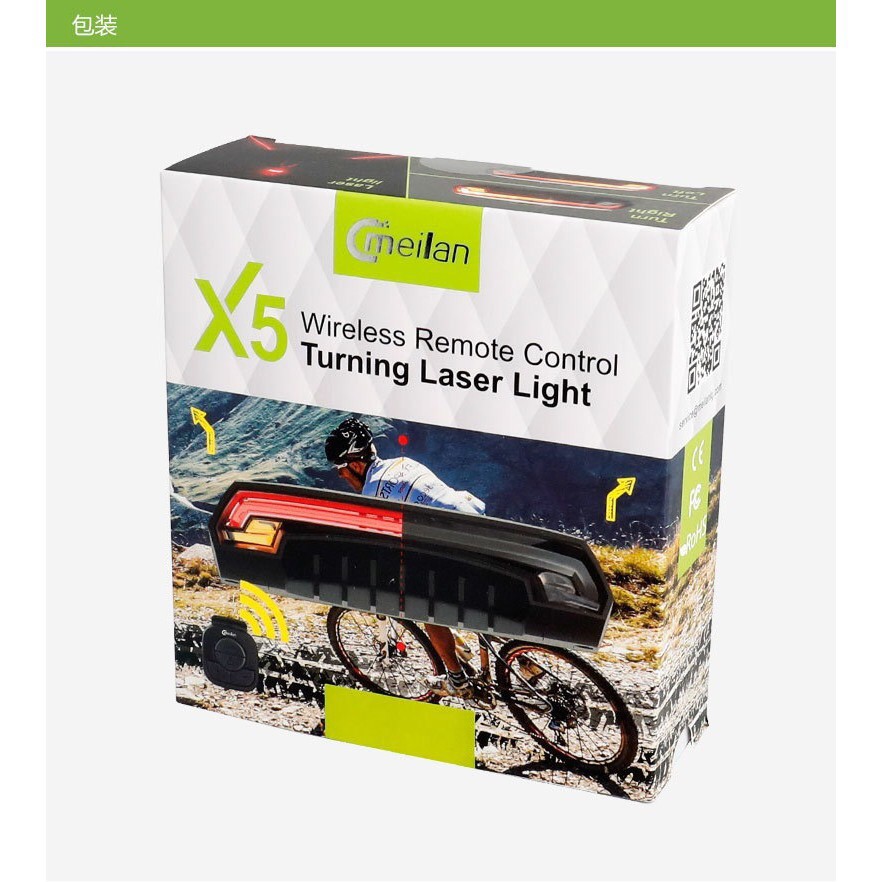 x5 wireless remote control turning laser light
