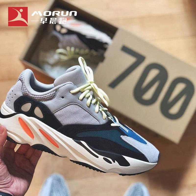 yeezy 700 price ph