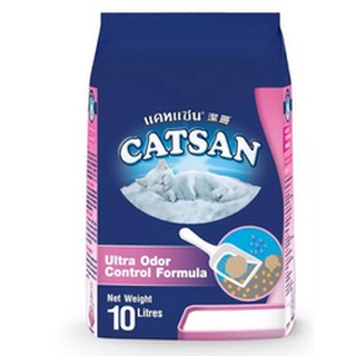 CATSAN Cat Litter Sand, 10L. Ultra Odor Litter Sand for Cats of All Ages