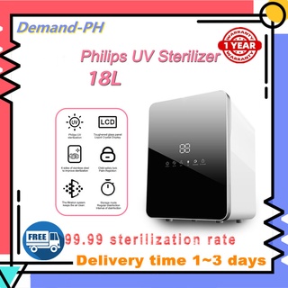 Philips Lamp Mini Desktop Sterilizer Baby Bottle Daily Tableware Toothbrush UV Sterilizer
