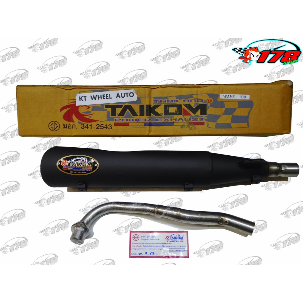 taikom chicken pipe wave 100 v2 tailand (100%orig) | Shopee Philippines