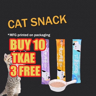 Cat Food 1pcs Cat Snack Treats 15g Cat Strip Fresh Wet Food Pack Liquid Nutrition Cats Big Kitten