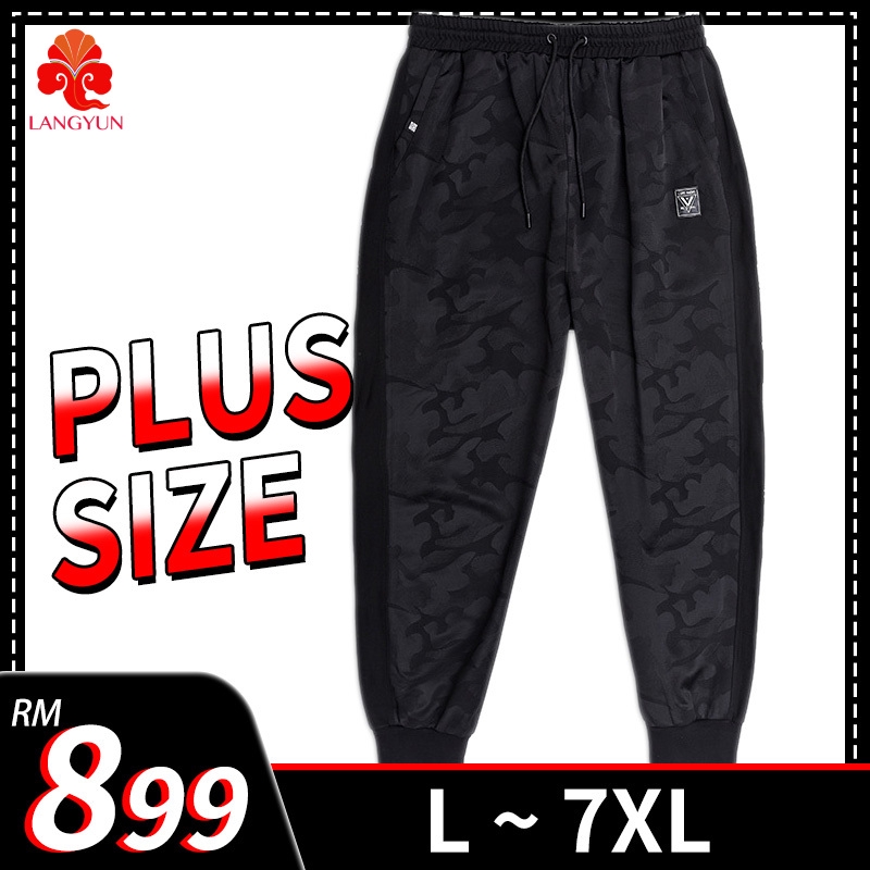 7xl track pants