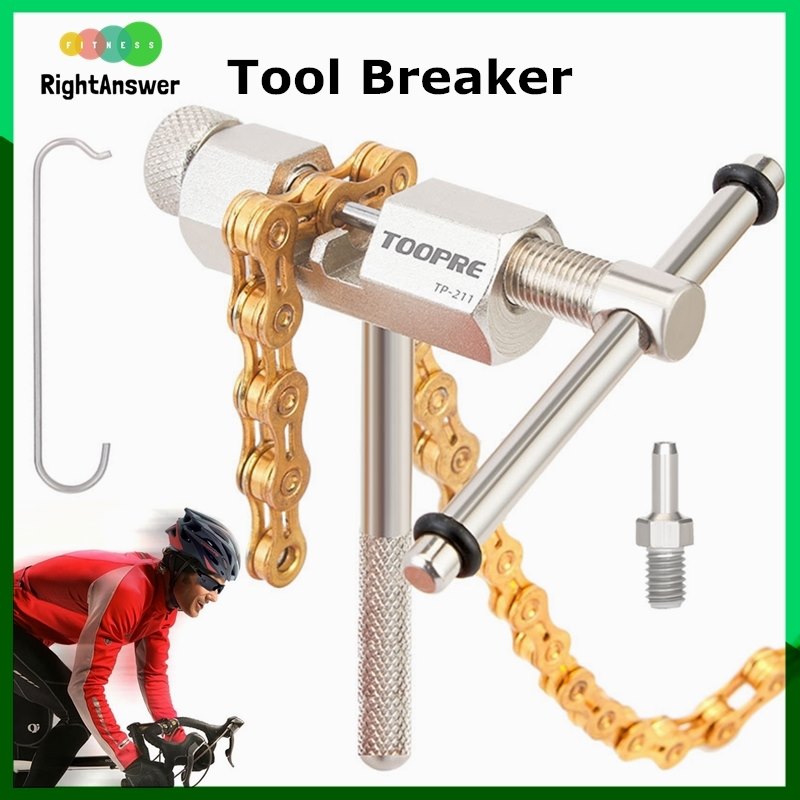 Bike Chain Cutter Bicycle Tool Chain Breaker Road Bike MTB Mountain Bike Bicycle Repair Removal