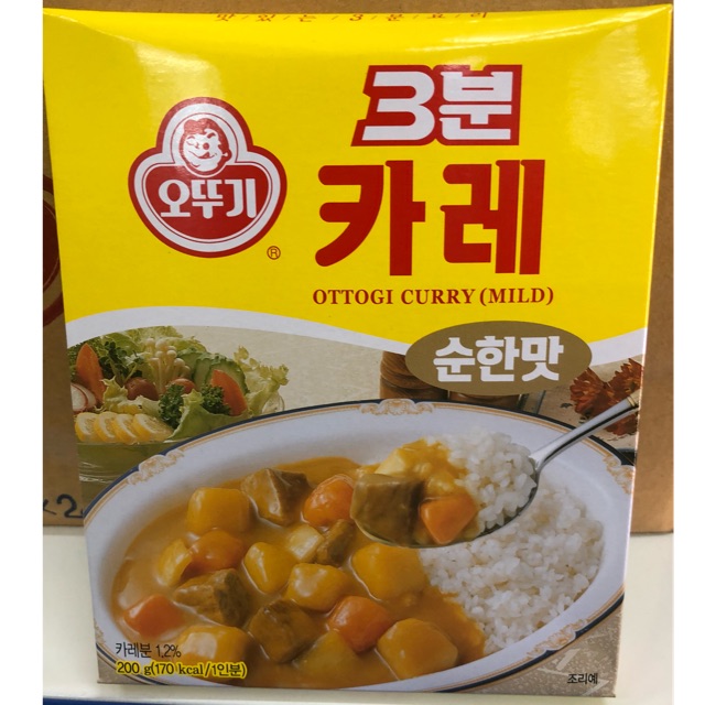 Korean Ottogi Curry 200g Mild Medium Hot Shopee Philippines