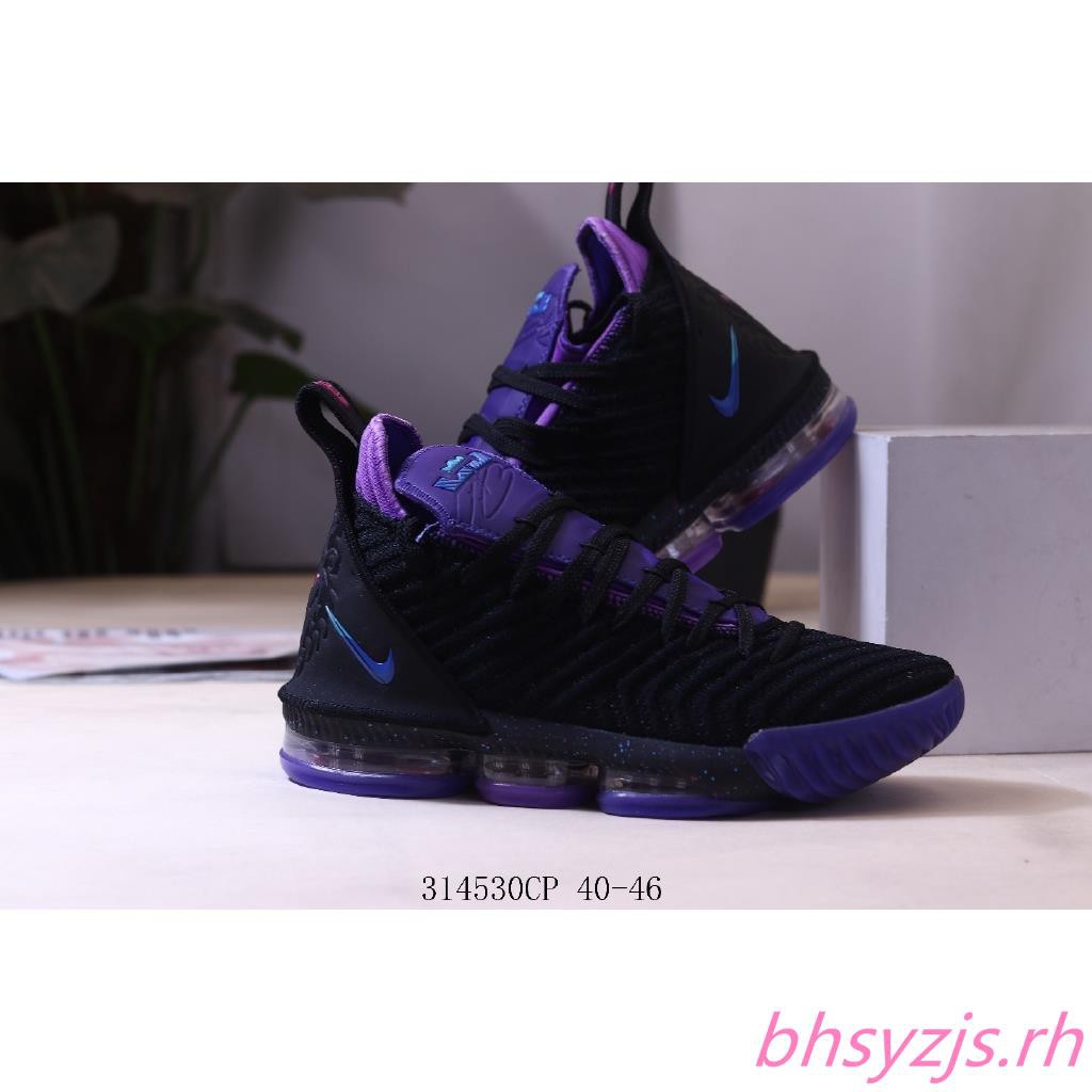 lavender lebron shoes