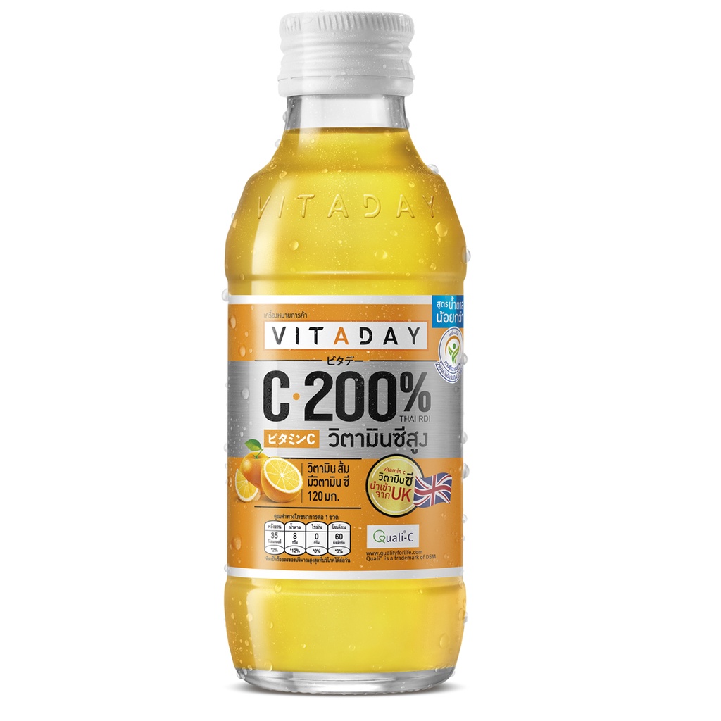 VITADAY ORANGE JUICE DRINK WITH VITAMIN C 150ML Shopee Philippines